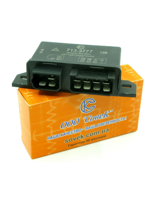 Переривник вказівників повороту і аварійної сигналізації 713.3777